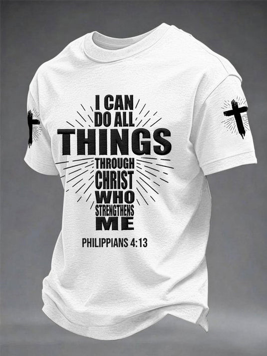 Men's Bible I Can Do All Things Through Christ Who Strengthens Me Philippians 4:13 Print Casual Tee